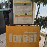 【画像】三元豚の蒲焼きはまさに絶品！　一般人も入れるトラックターミナルを見学しつつ港メシを堪能してみた 〜 画像13