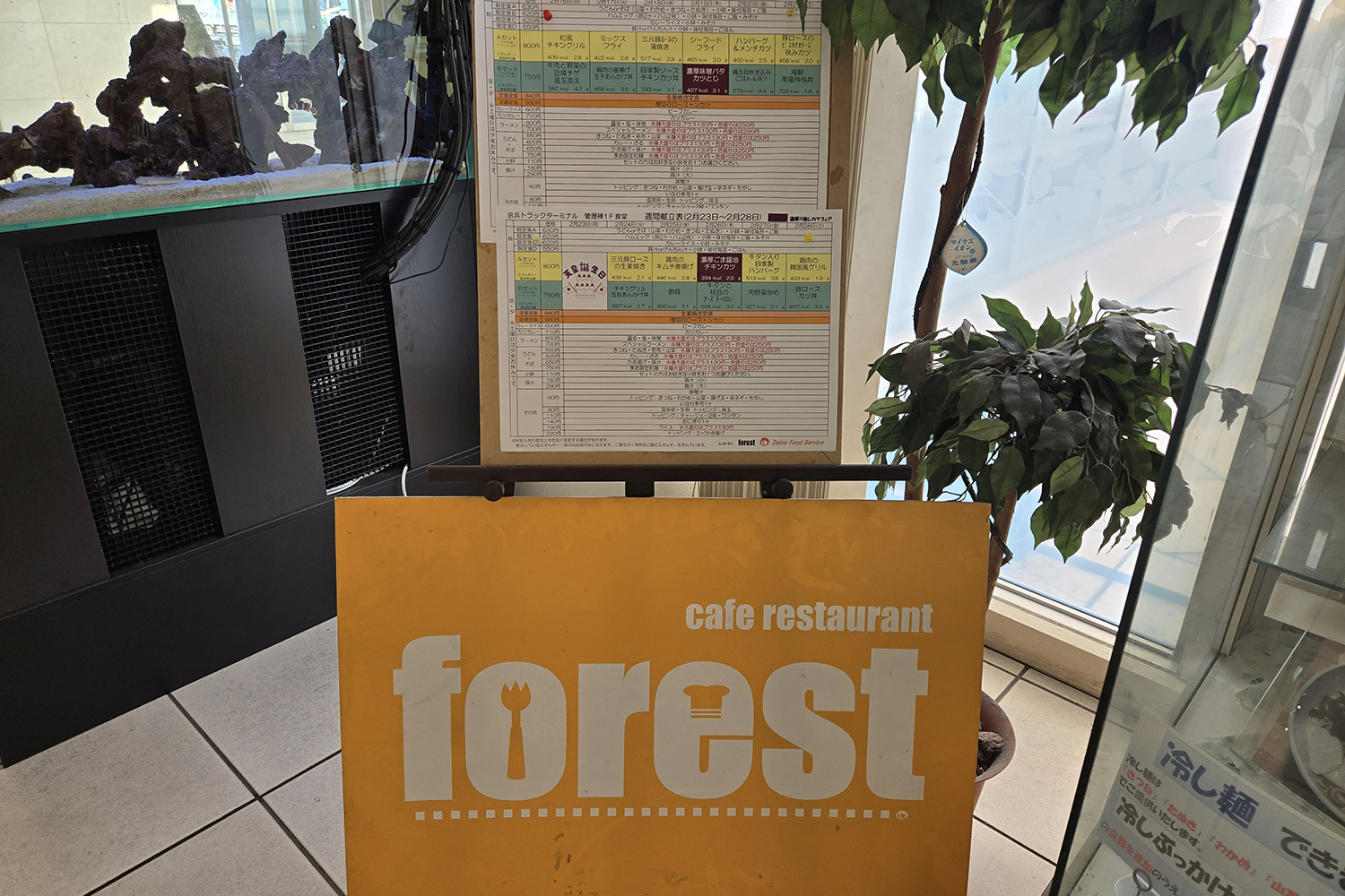 巨大トラック基地で食べる港メシが想像以上にウマかった 〜 画像13