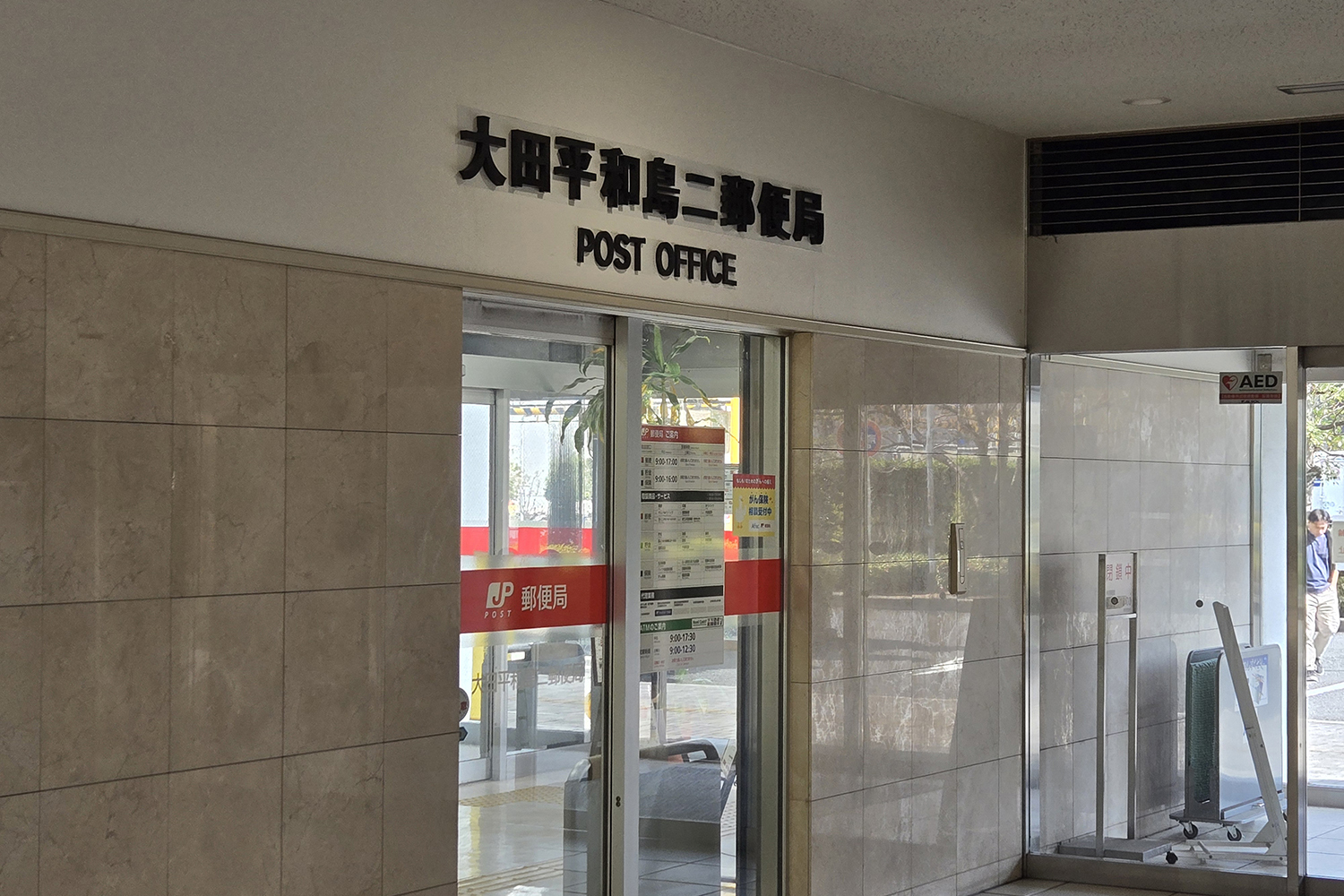 巨大トラック基地で食べる港メシが想像以上にウマかった 〜 画像15