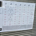 【画像】三元豚の蒲焼きはまさに絶品！　一般人も入れるトラックターミナルを見学しつつ港メシを堪能してみた 〜 画像16