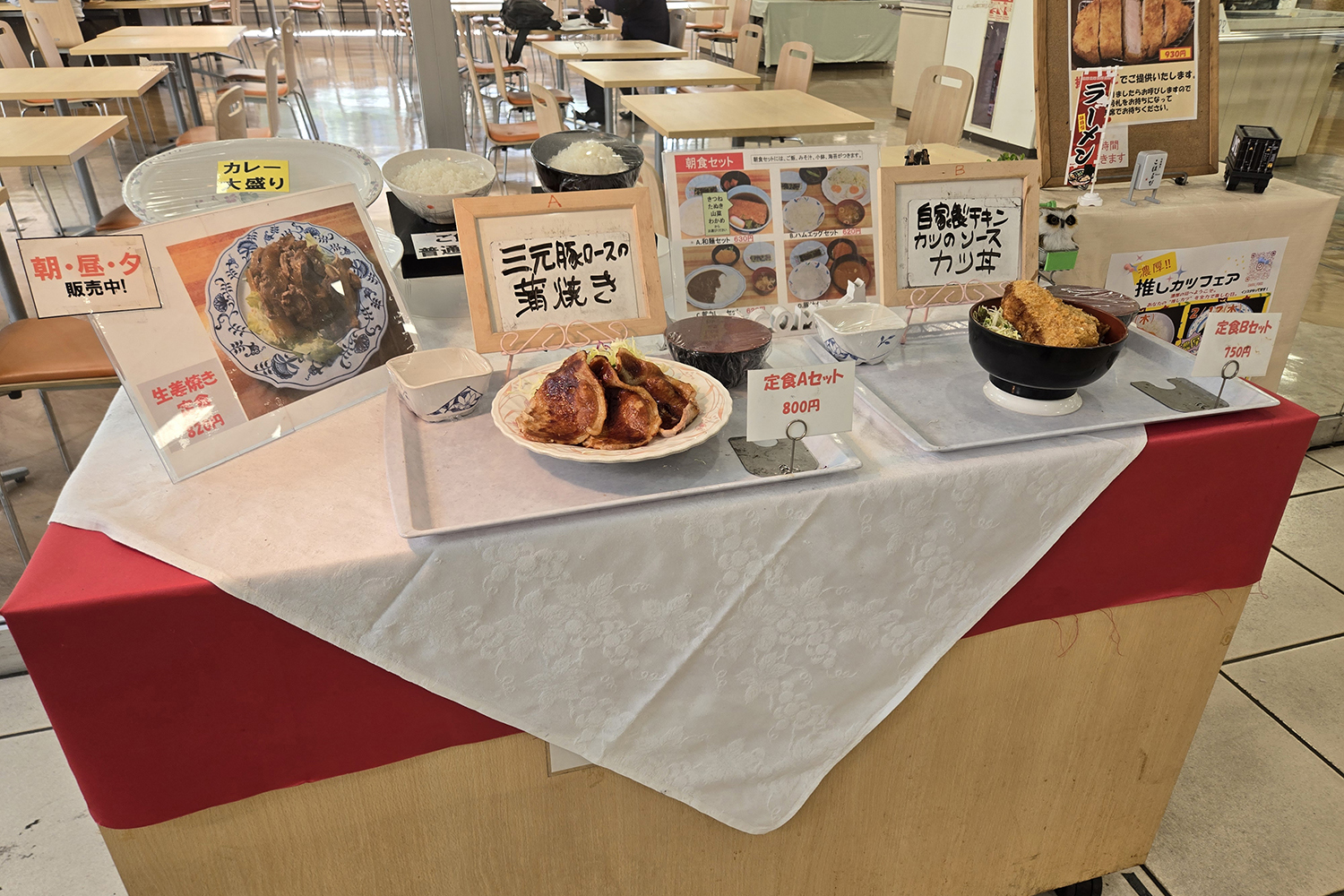 京浜トラックターミナルの食堂