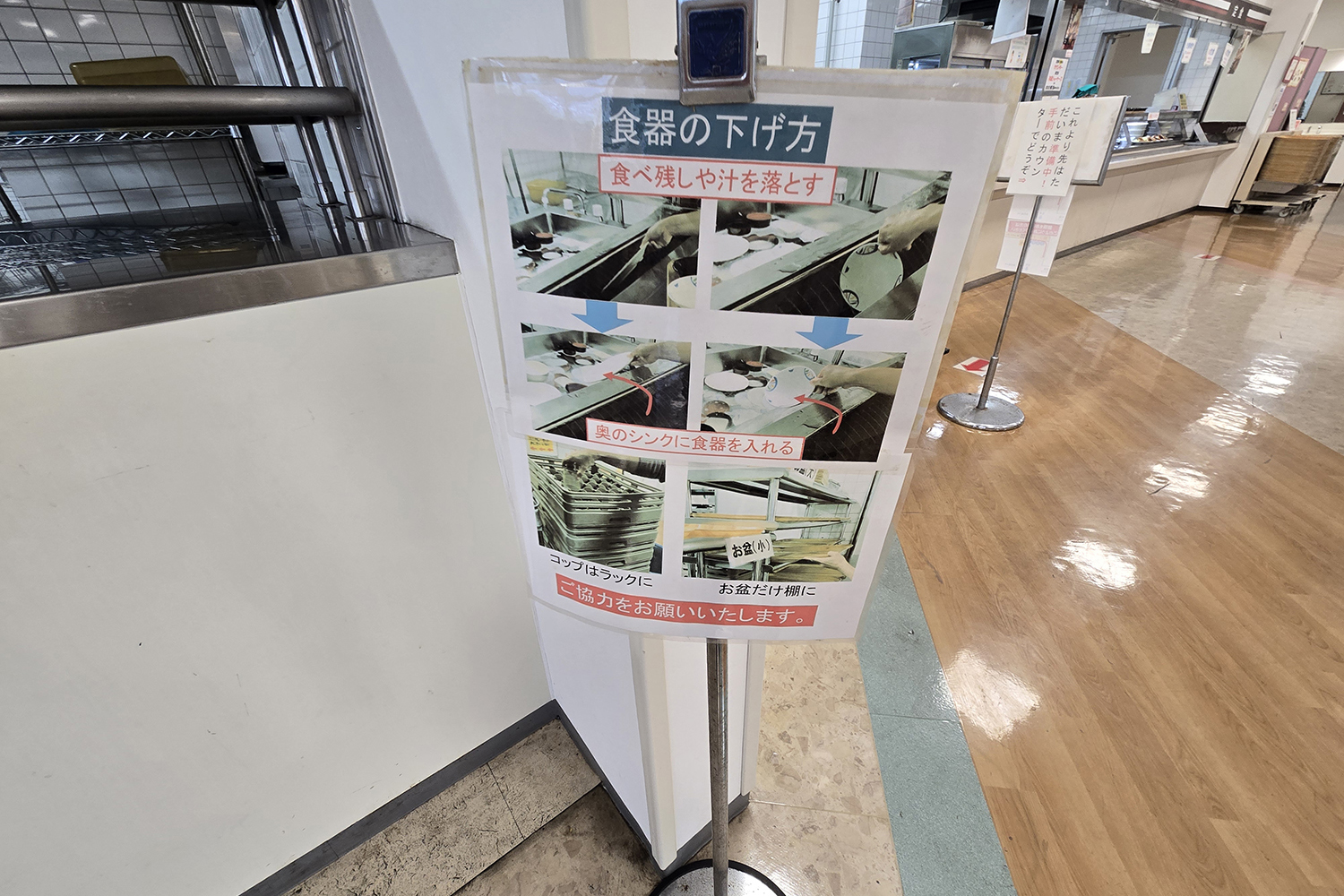 京浜トラックターミナルの食堂 〜 画像20