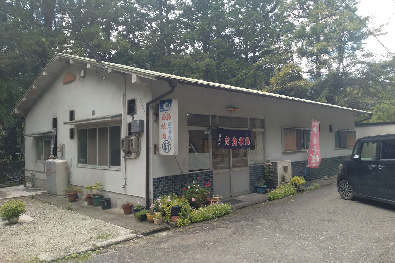 ポツンと一軒家「丸新食堂」はまた立ち寄りたくなる名店だった【懐かしのドライブイン探訪その19】