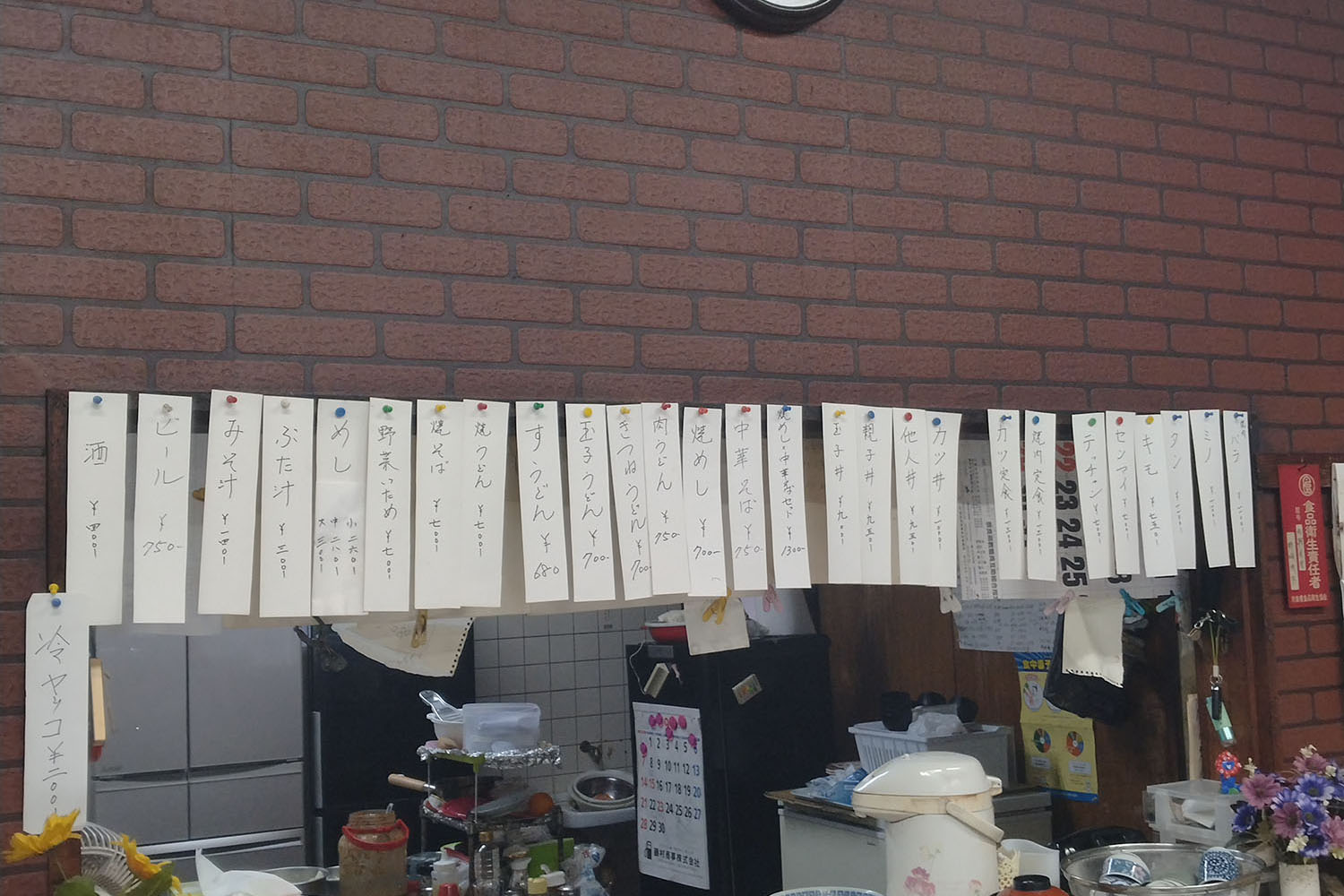 ポツンと一軒家「丸新食堂」はまた立ち寄りたくなる名店だった【懐かしのドライブイン探訪その19】 〜 画像6