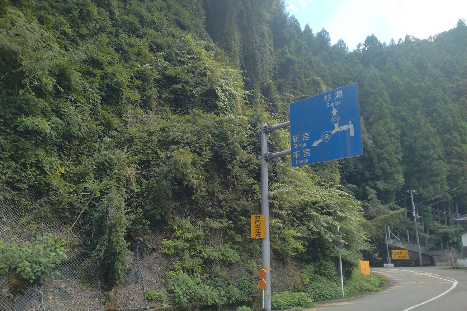 ポツンと一軒家「丸新食堂」はまた立ち寄りたくなる名店だった【懐かしのドライブイン探訪その19】 〜 画像7