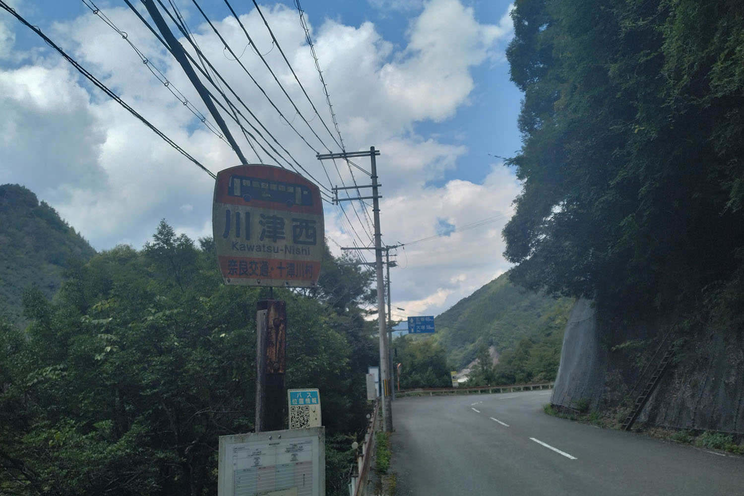 国道168号線のバス停