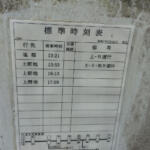 【画像】酷道168号沿いに現れる秘境食堂！　昭和レトロ感に癒される「丸新食堂」は苦労してでも行きたくなる名店だった【懐かしのドライブイン探訪その19】 〜 画像10