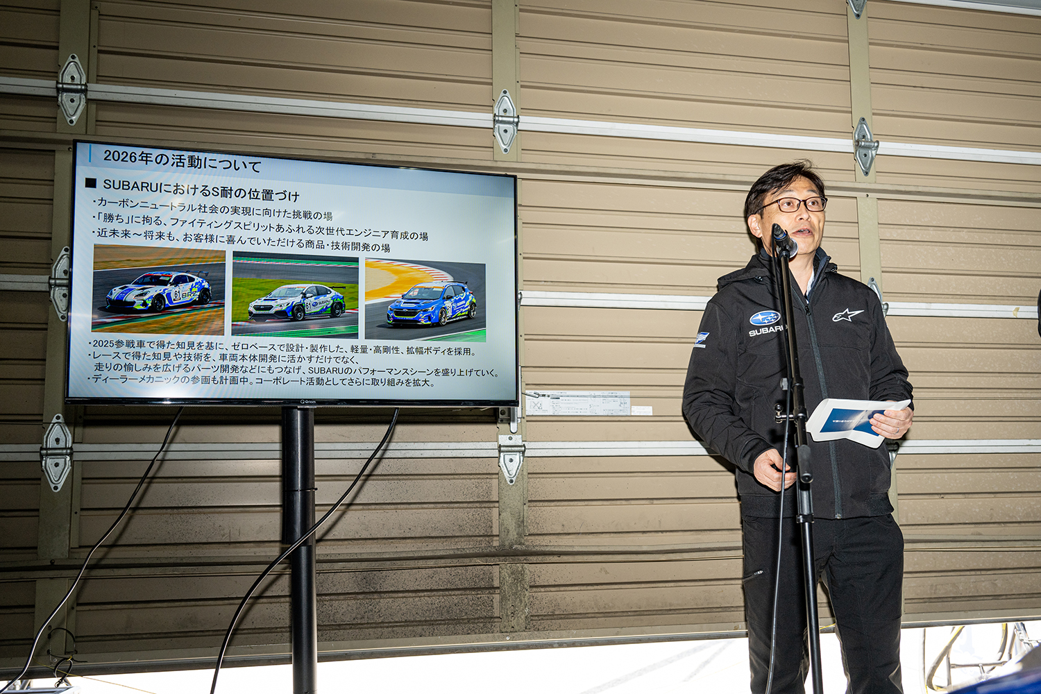 「ハイパフォＸ２」がＳ耐デビューで見せた実力の片鱗 〜 画像45