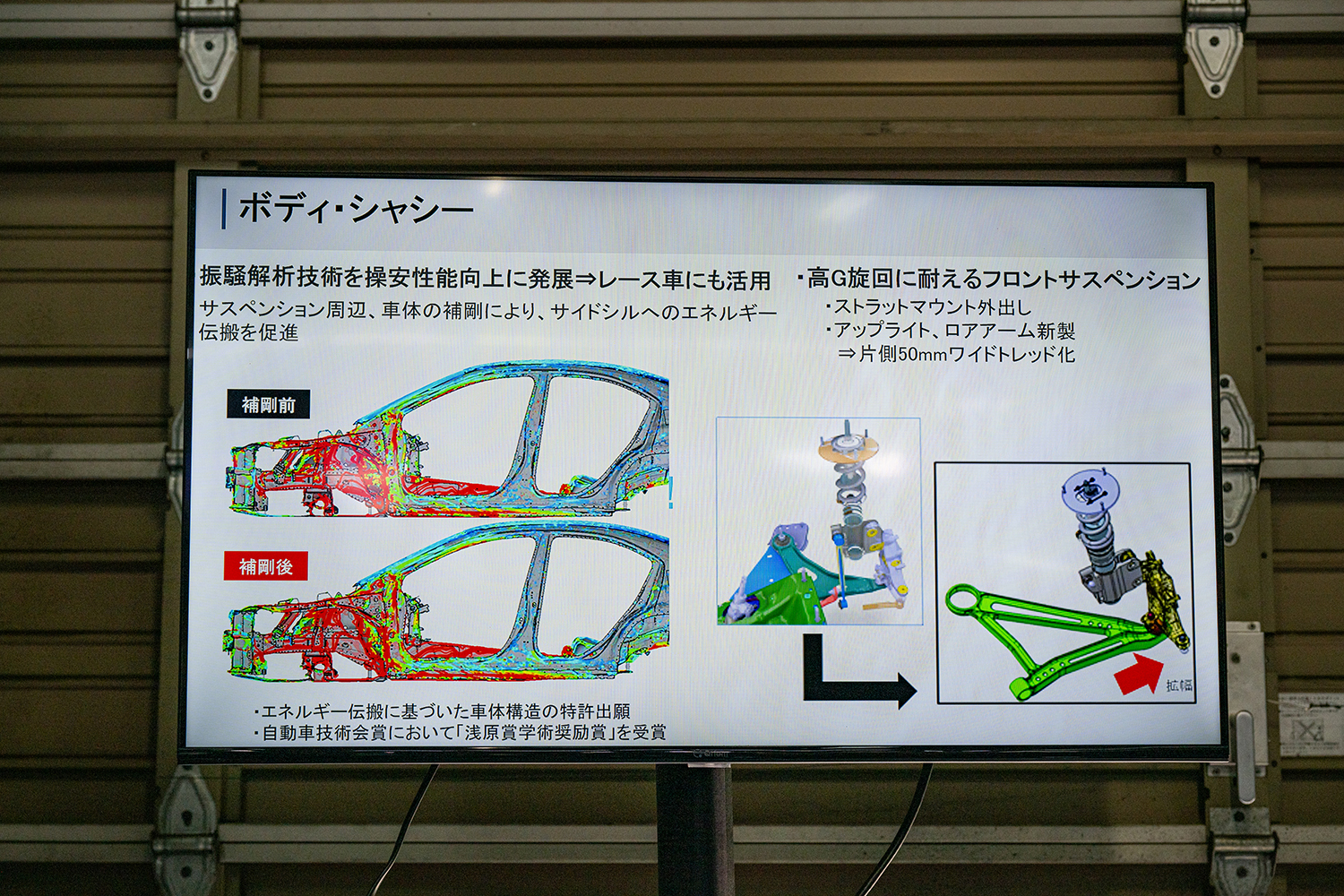 「ハイパフォＸ２」がＳ耐デビューで見せた実力の片鱗 〜 画像46