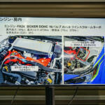 【画像】新マシンで剛性感が爆上がりも緊急事態発生！　クロストレックにレヴォーグレイバックのフロントマスクを組み合わせた「ハイパフォＸ２」がＳ耐デビューで見せた実力の片鱗 〜 画像48