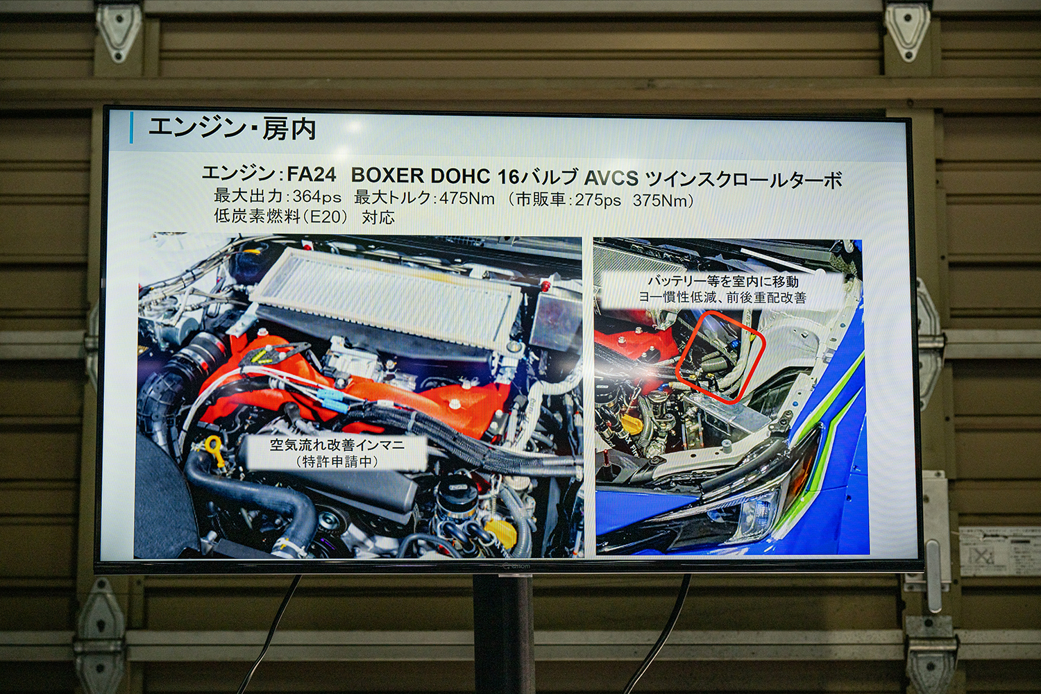 「ハイパフォＸ２」がＳ耐デビューで見せた実力の片鱗 〜 画像48