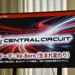 【画像】経営元が変わってドリキン土屋圭市がアンバサダーに就任！　期待が集まるセントラルサーキットの「生まれ変わり」の中身とは 〜 画像3