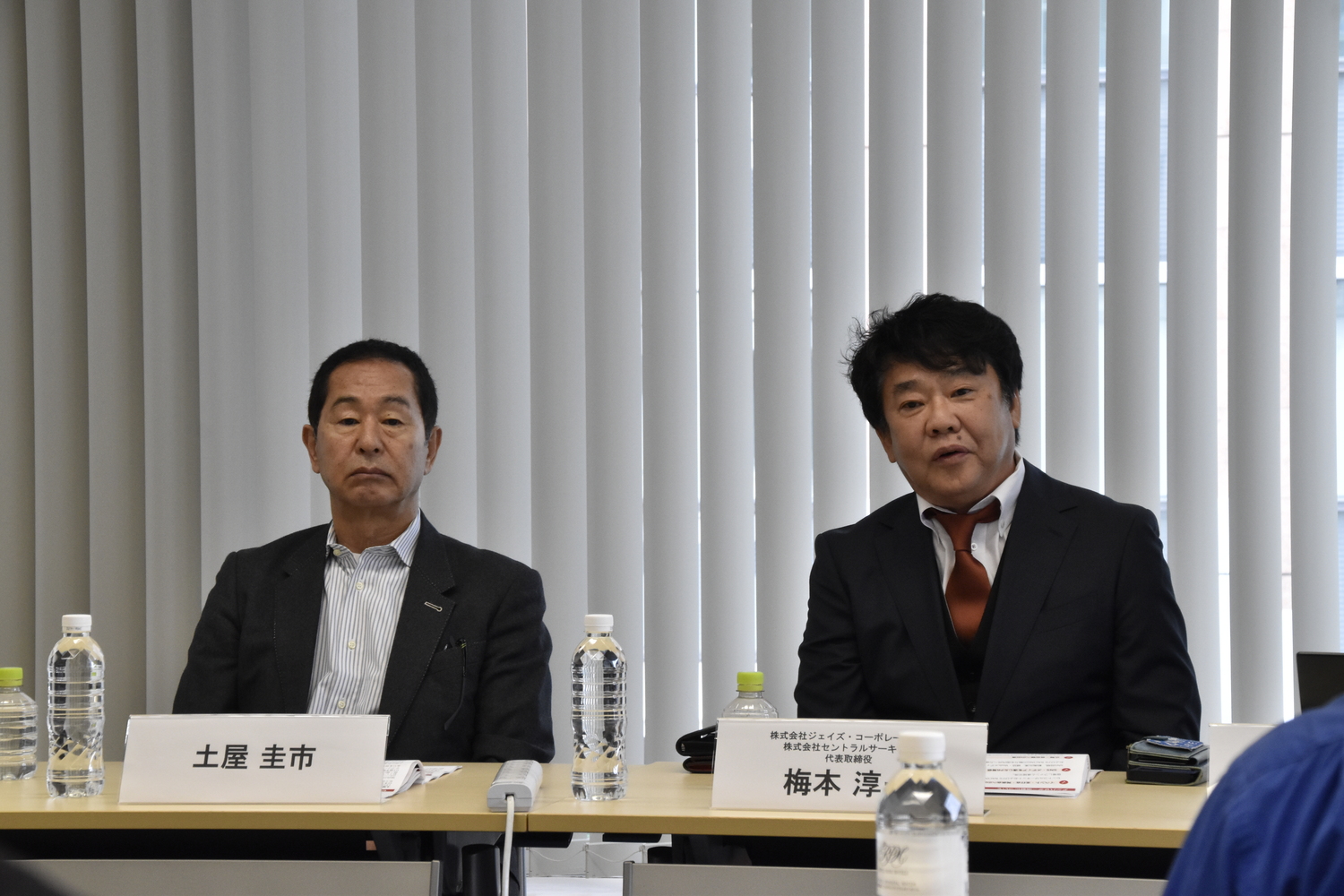 土屋圭市さんと梅本淳一代表 〜 画像5