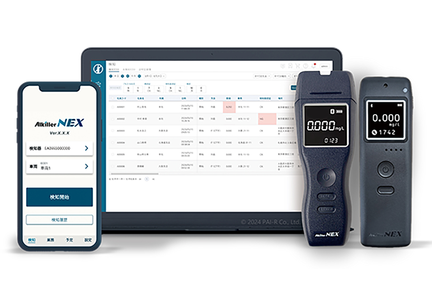 飲酒運転撲滅にアルコール・インターロックは切り札となるか 〜 画像1