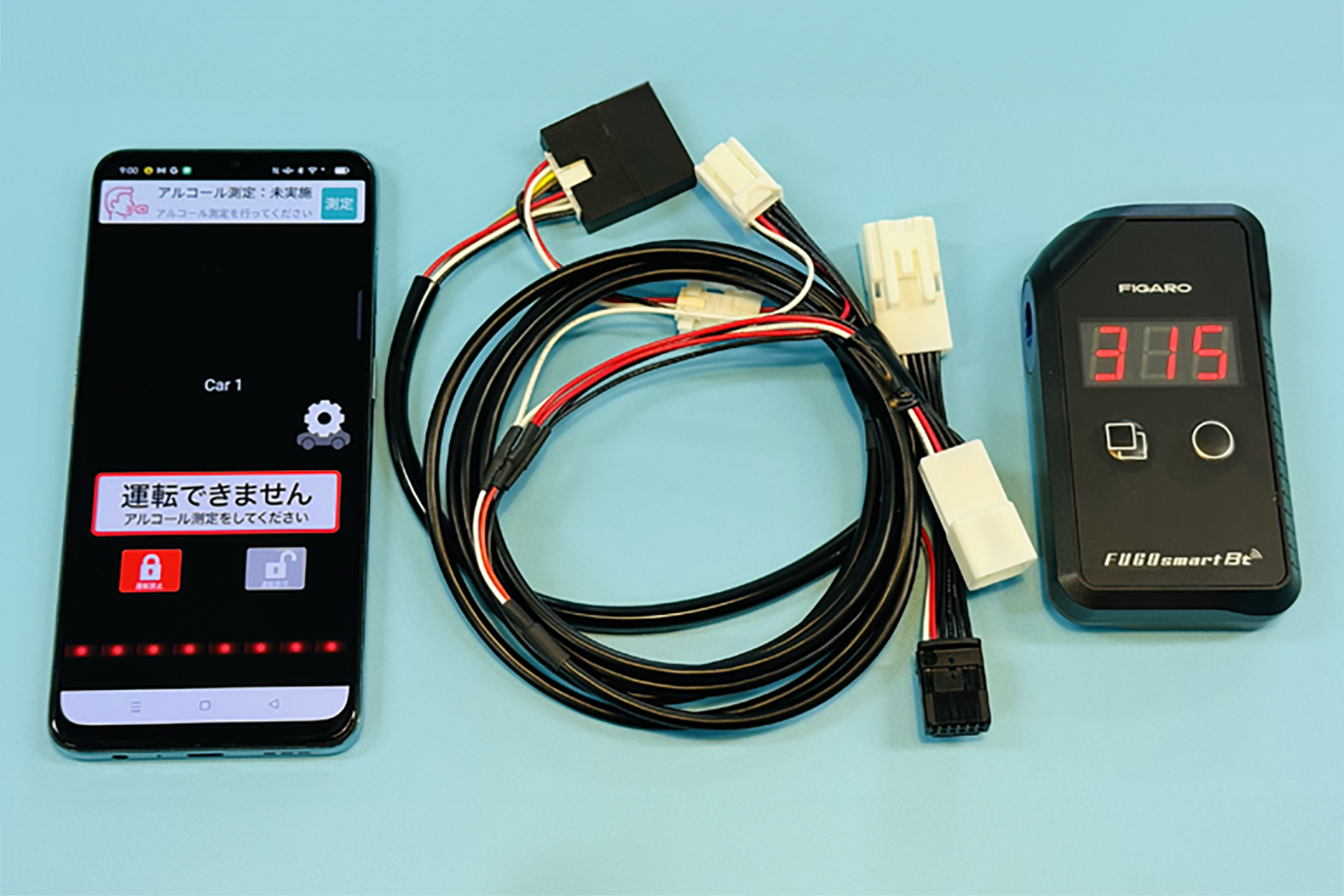 スマホを利用したアルコール・インターロック