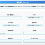 【画像】廃車ひきとり110番の評判や口コミはどう？　過去のトラブル事例の調査や特徴を紹介 〜 画像11