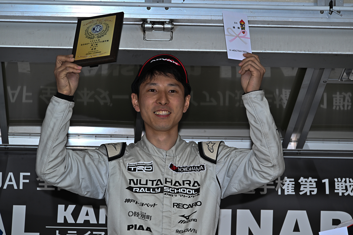 ダートラ界を席巻する「MR86」の正体とは 〜 画像10