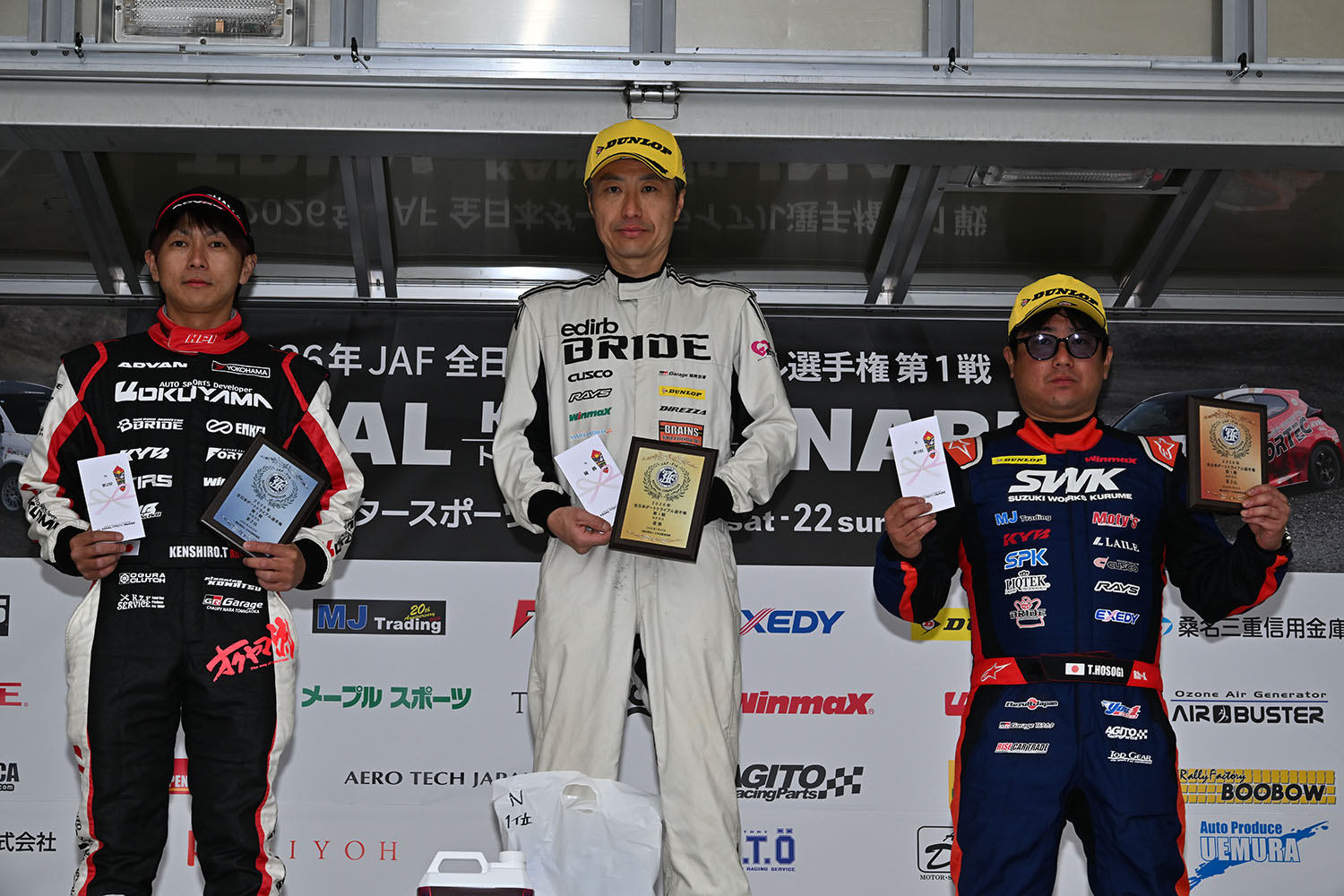 デビューウィンのGRヤリス新エアロ仕様の実力がハンパなかった 〜 画像8