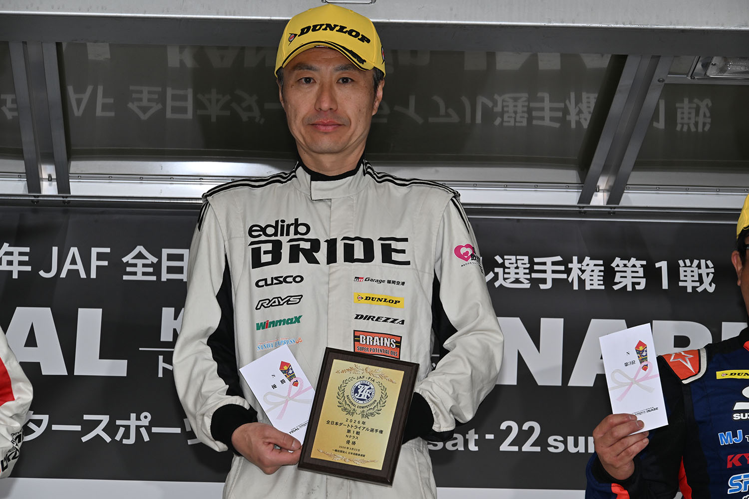 デビューウィンのGRヤリス新エアロ仕様の実力がハンパなかった 〜 画像9