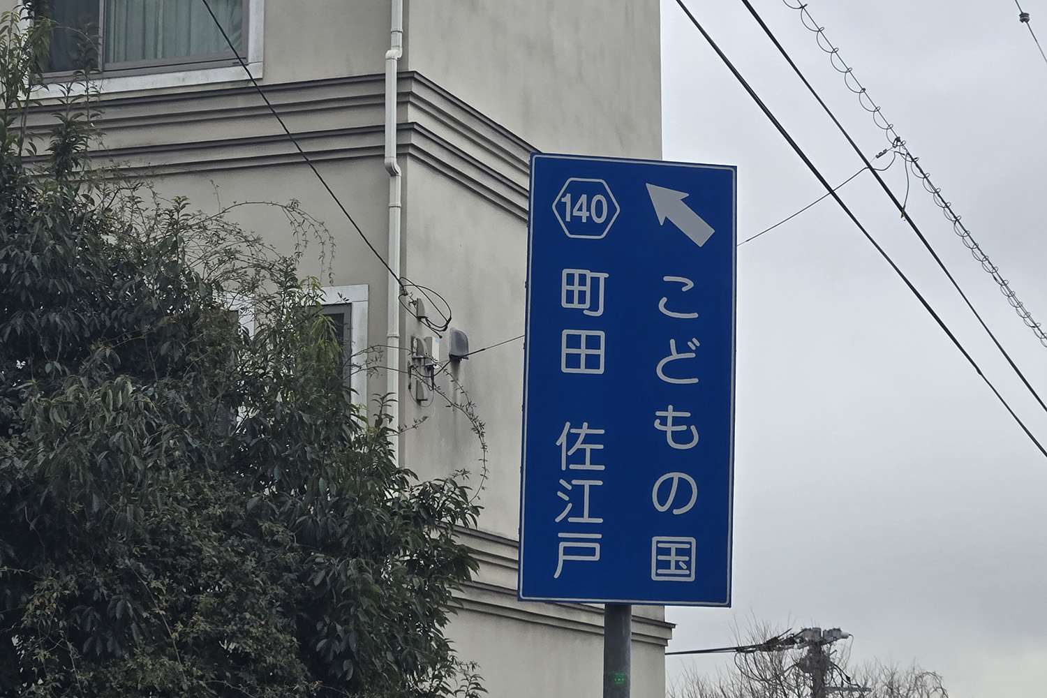 実録「魔の交差点」リポート 〜 画像23