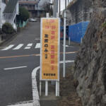 【画像】事故が多発する「魔の交差点」には何がある？　現地に行ってじっくり検証してみた 〜 画像29