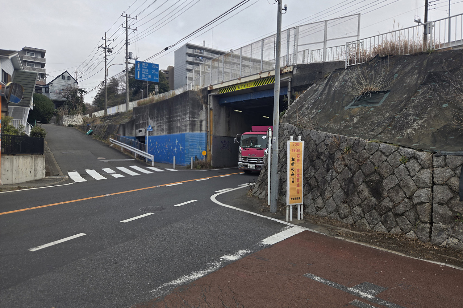 実録「魔の交差点」リポート 〜 画像35