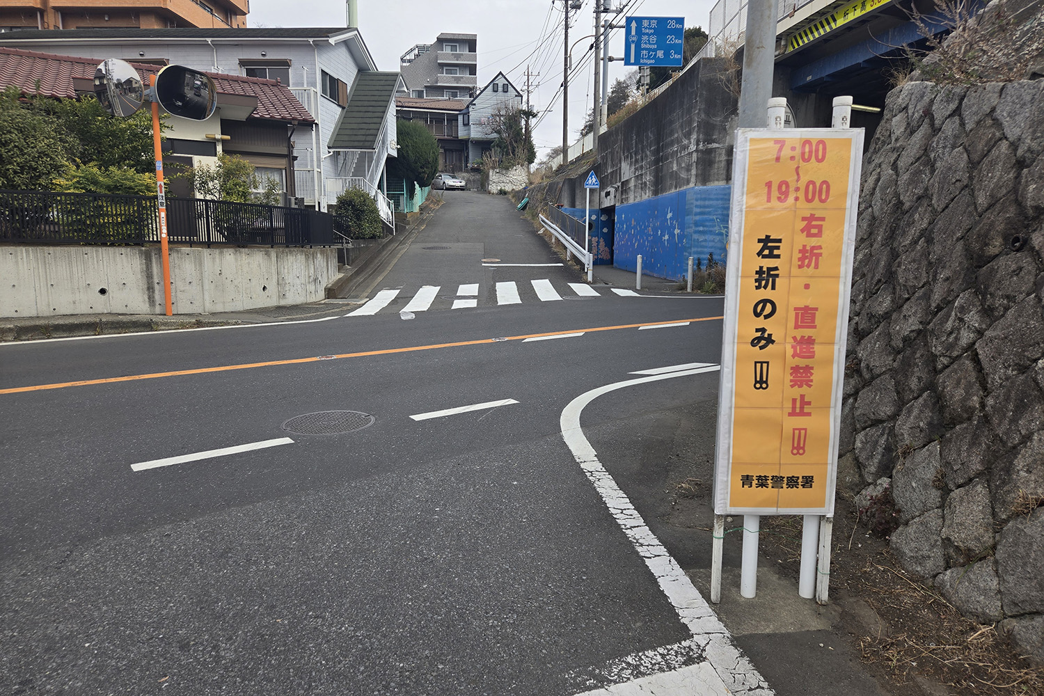 実録「魔の交差点」リポート 〜 画像38