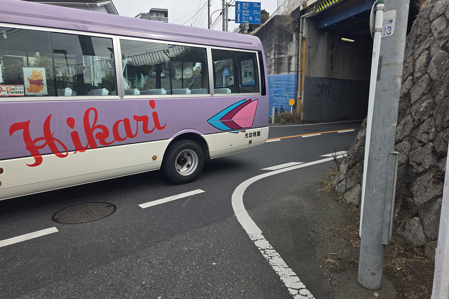 実録「魔の交差点」リポート 〜 画像39