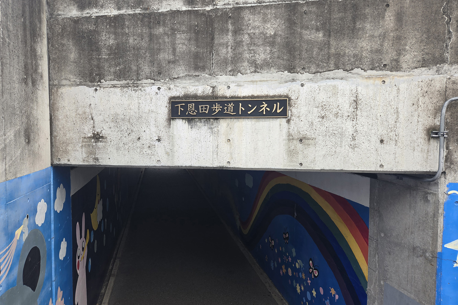 実録「魔の交差点」リポート 〜 画像46