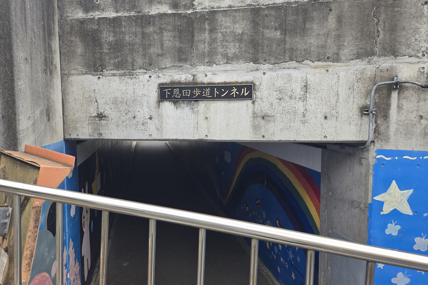 実録「魔の交差点」リポート 〜 画像47