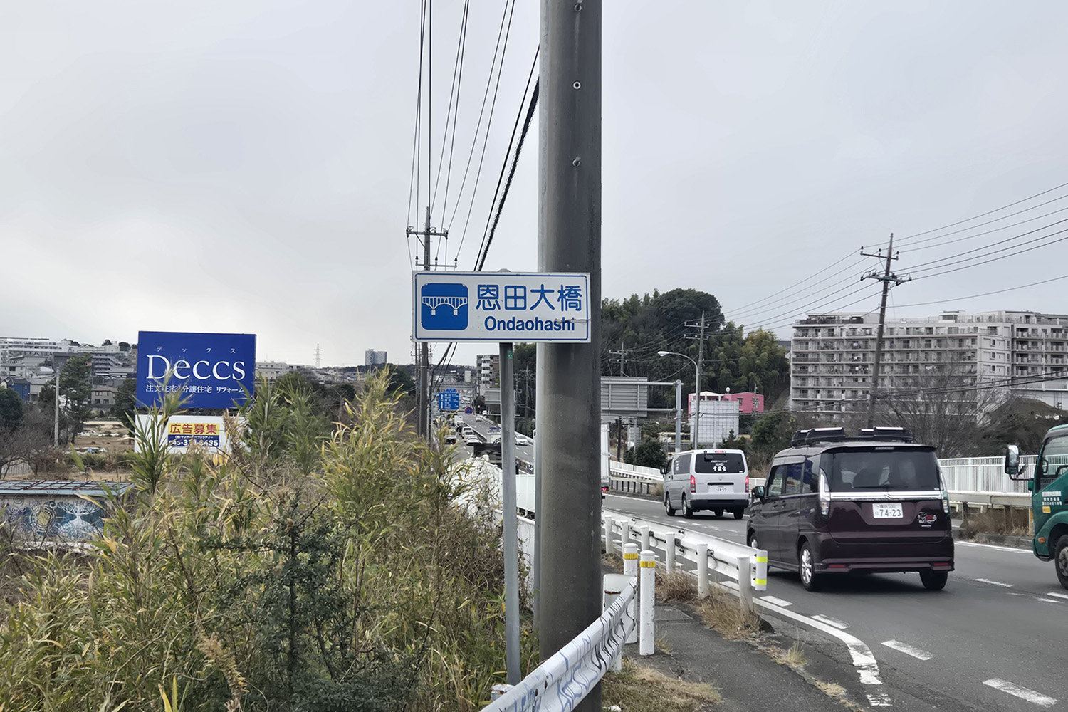 実録「魔の交差点」リポート 〜 画像12