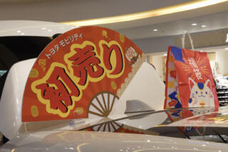 年度末商戦のカギを握るのは1月だ