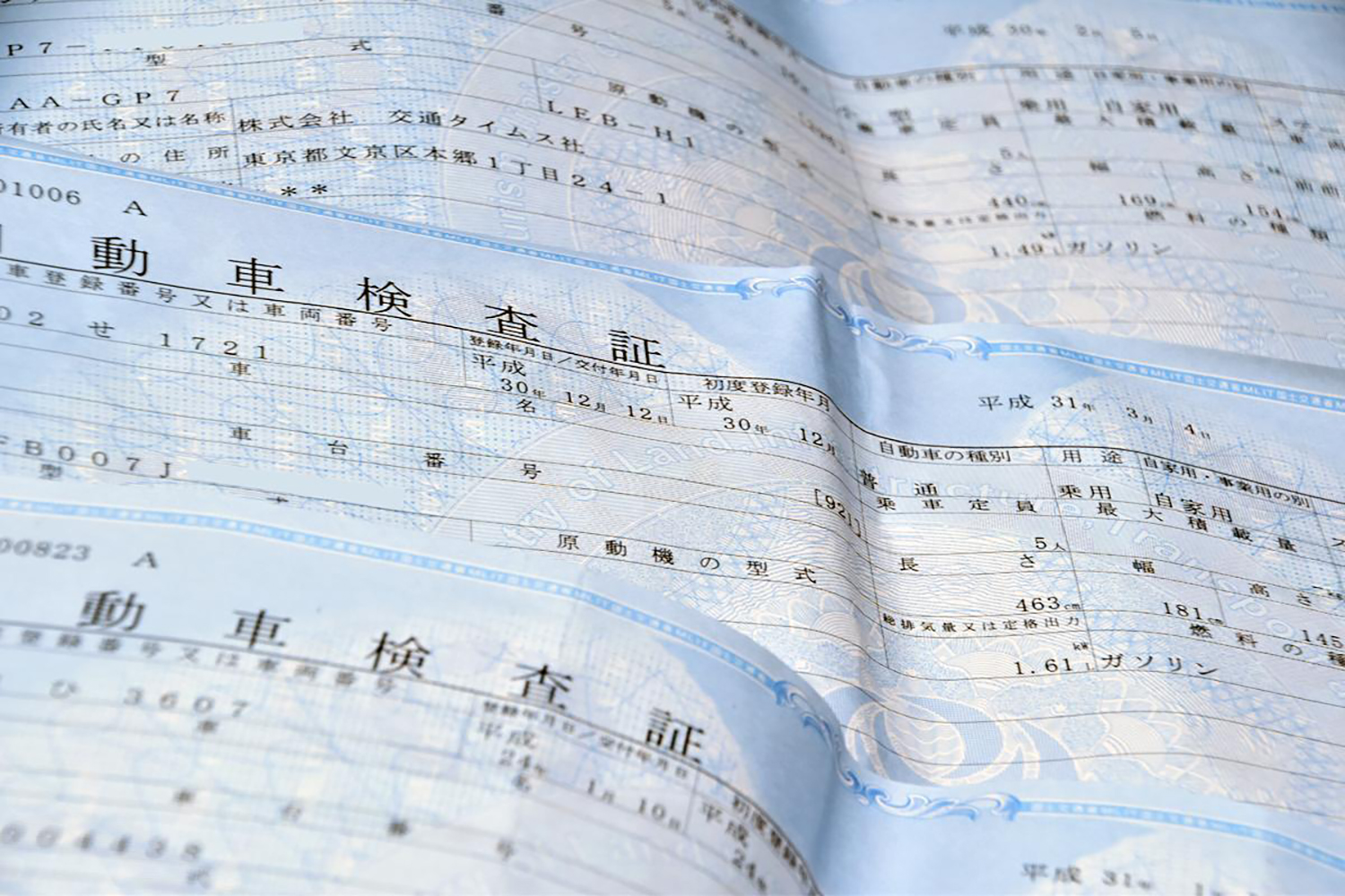 書類のイメージ