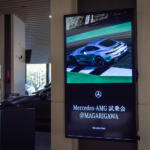 【画像】AMGオーナーになるとこんなに楽しいのか！　メルセデスAMGがオーナー向けに開催した異次元試乗会に潜入してみた 〜 画像5