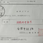 【画像】駐停車禁止場所に路駐するトラックだらけなのはなぜ？　物流現場が抱える解決不能な問題 〜 画像3