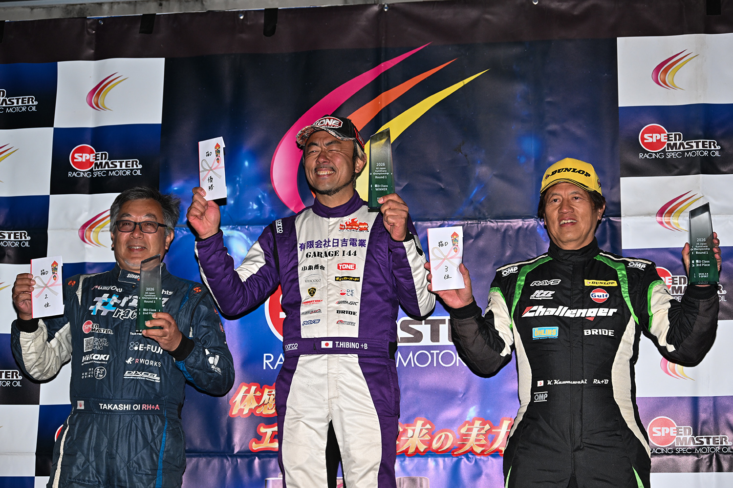 日比野哲也選手がAE86で全日本ジムカーナに初参戦 〜 画像6