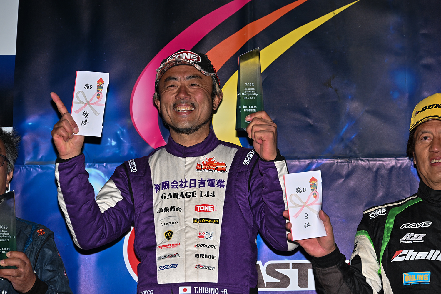 日比野哲也選手がAE86で全日本ジムカーナに初参戦 〜 画像7