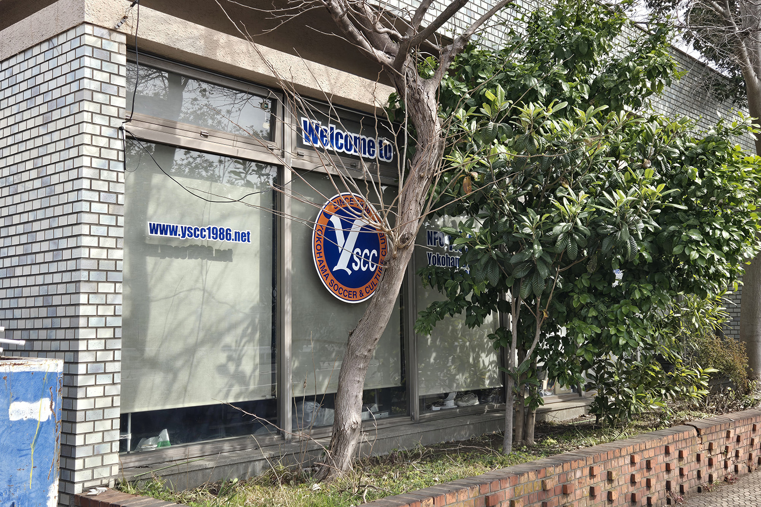 本牧埠頭の元船員向け飲食施設「シーメンスクラブ」 〜 画像4