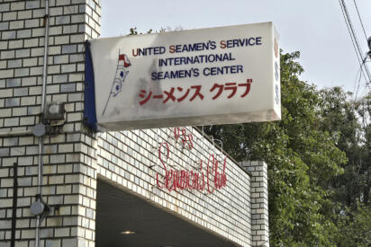 一風変わったふ頭メシにたどり着いた！　一歩踏み入れるとまるで異国の「シーメンス クラブ」に潜入!!