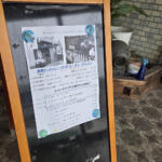 【画像】一風変わったふ頭メシにたどり着いた！　一歩踏み入れるとまるで異国の「シーメンス クラブ」に潜入!! 〜 画像25