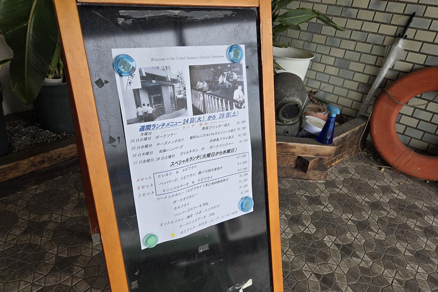 本牧埠頭の元船員向け飲食施設「シーメンスクラブ」 〜 画像25