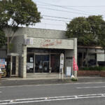 【画像】一風変わったふ頭メシにたどり着いた！　一歩踏み入れるとまるで異国の「シーメンス クラブ」に潜入!! 〜 画像23