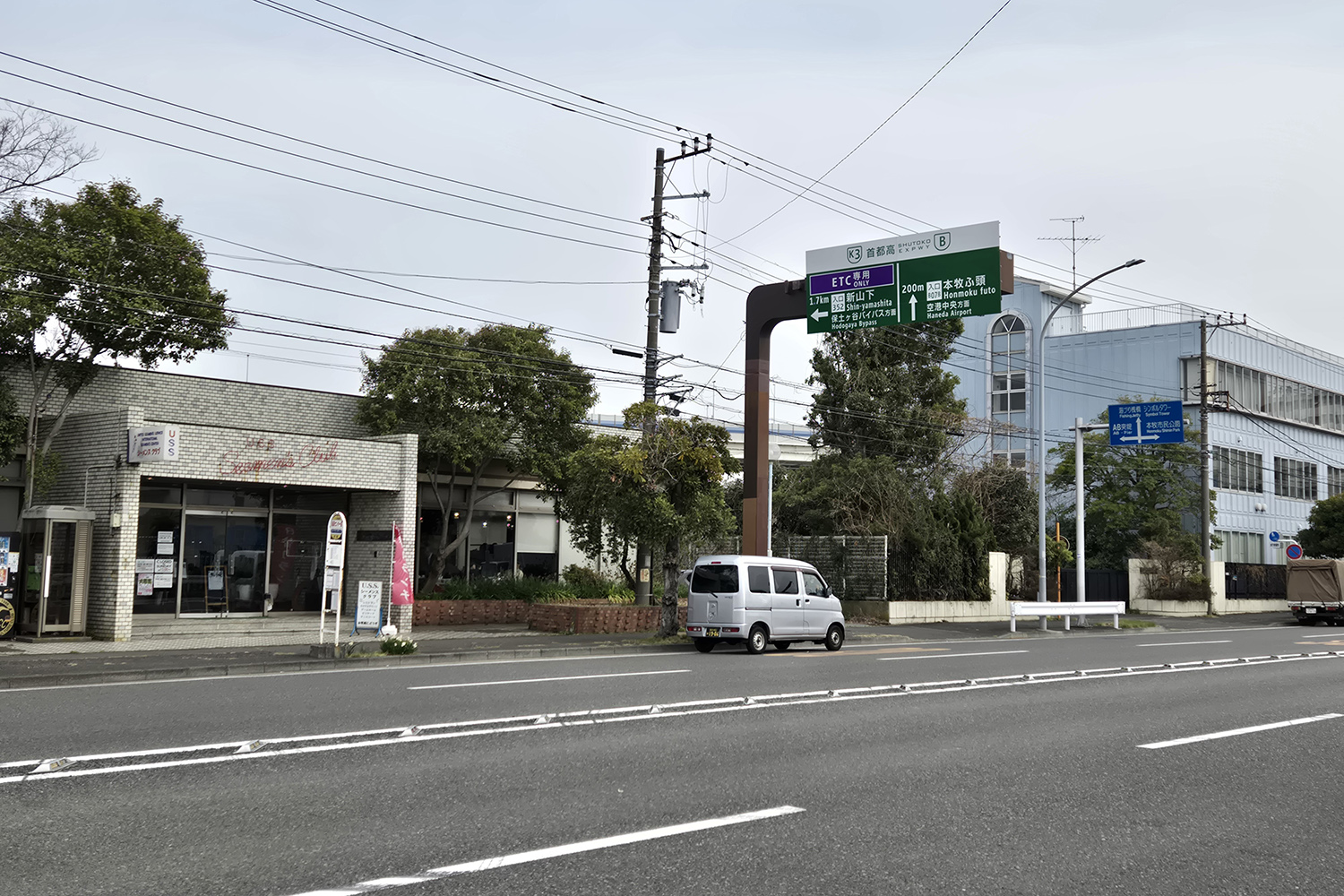 本牧埠頭の元船員向け飲食施設「シーメンスクラブ」 〜 画像24