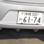 かつて高額で知られた沖縄のレンタカーに価格破壊が起こっている！　コロナ禍がもたらしたレンタカーバブルとその終焉