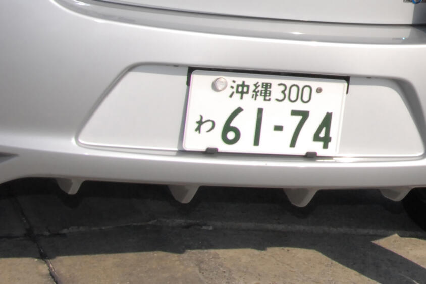 かつて高額で知られた沖縄のレンタカーに価格破壊が起こっている！　コロナ禍がもたらしたレンタカーバブルとその終焉