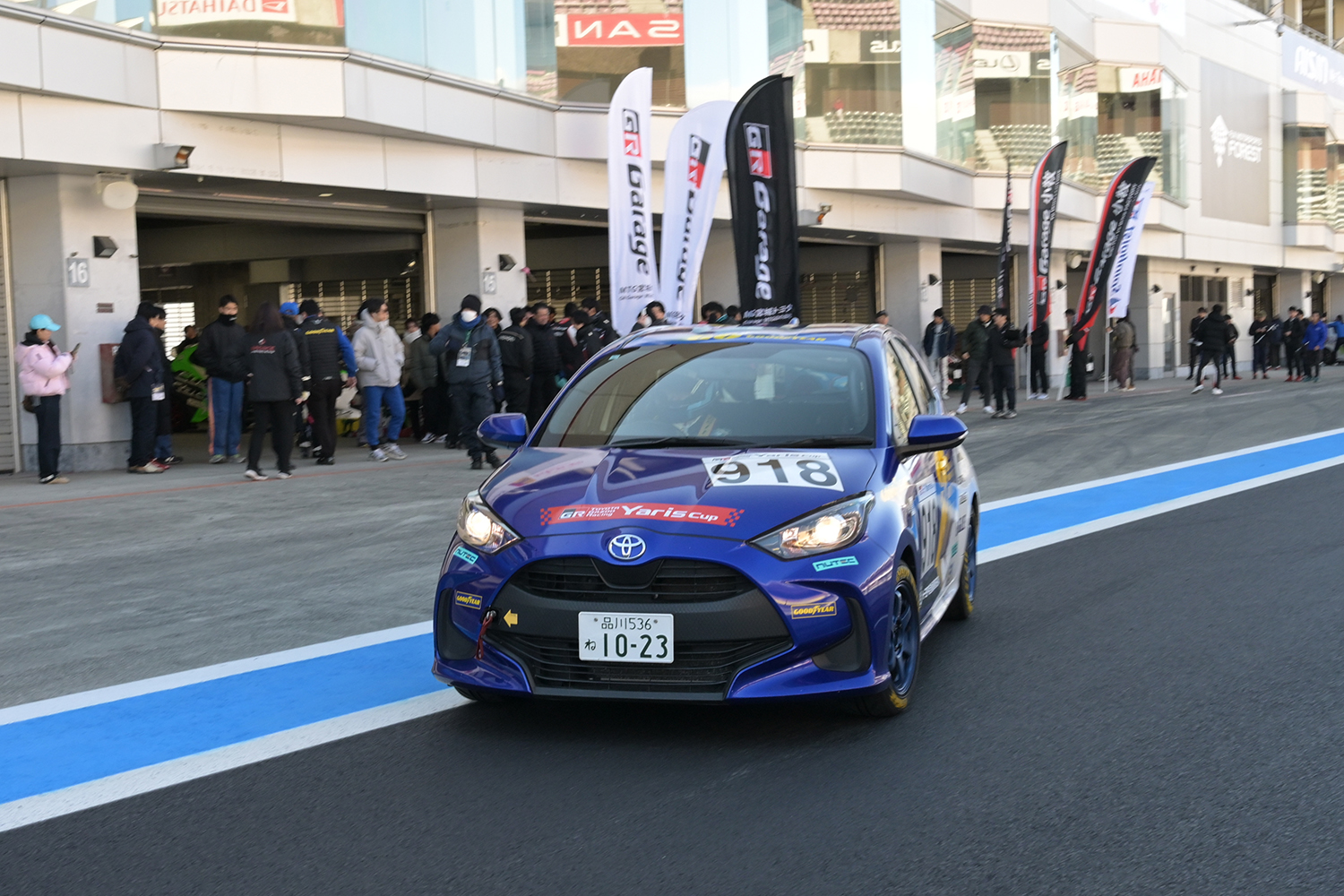 若手チームでドリームカップに参戦 〜 画像43