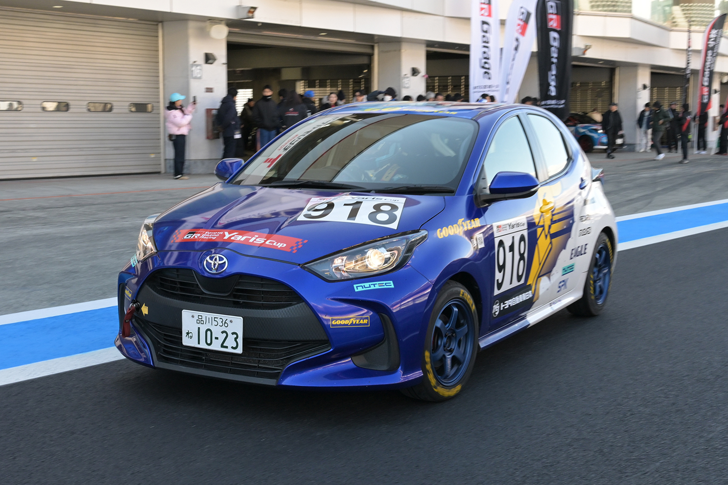 若手チームでドリームカップに参戦 〜 画像44