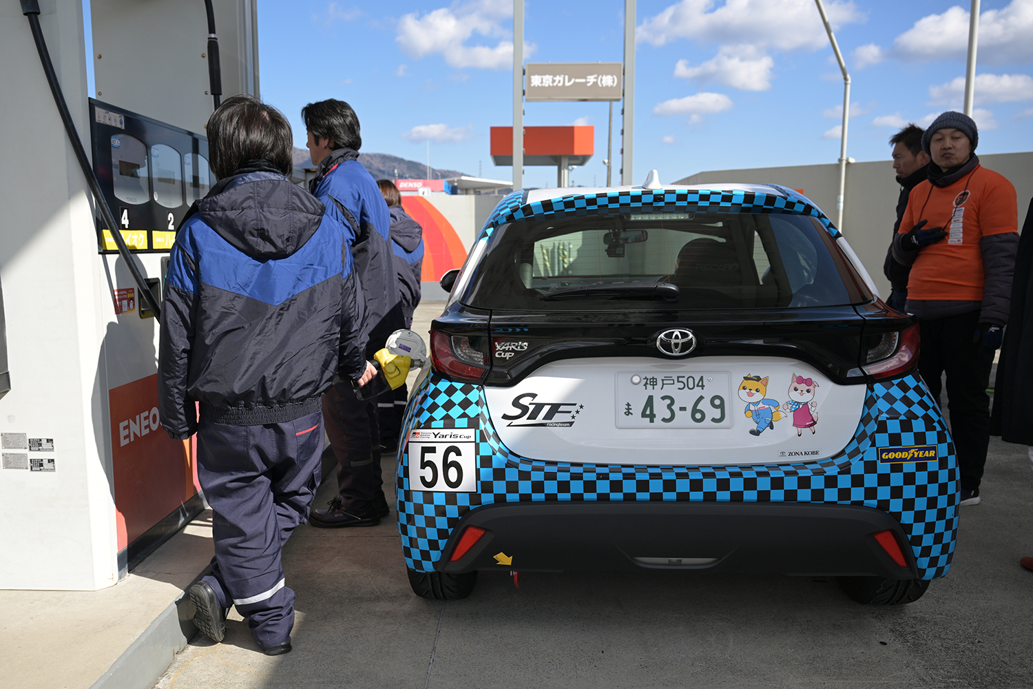 若手チームでドリームカップに参戦 〜 画像62