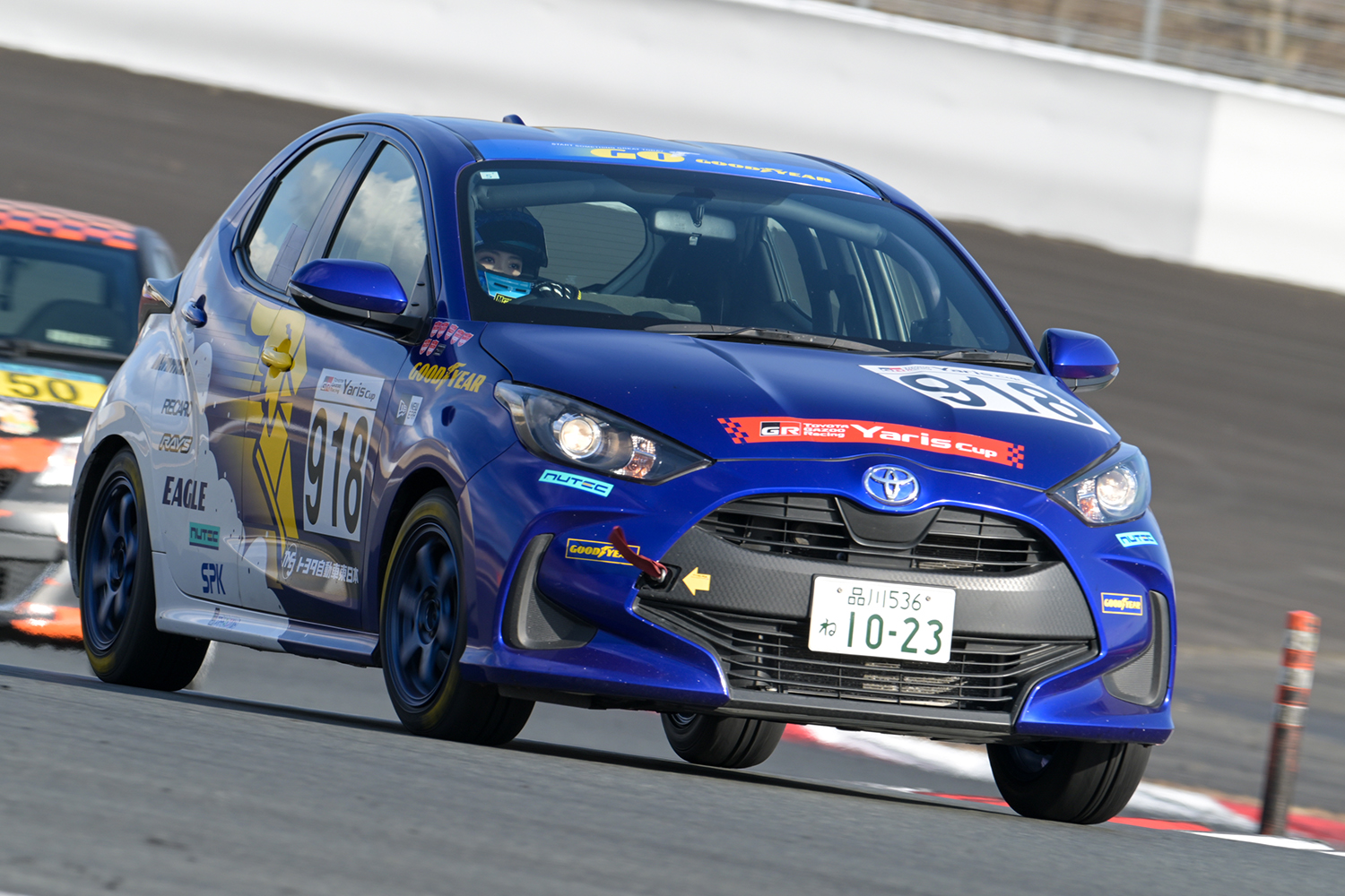 若手チームでドリームカップに参戦 〜 画像2