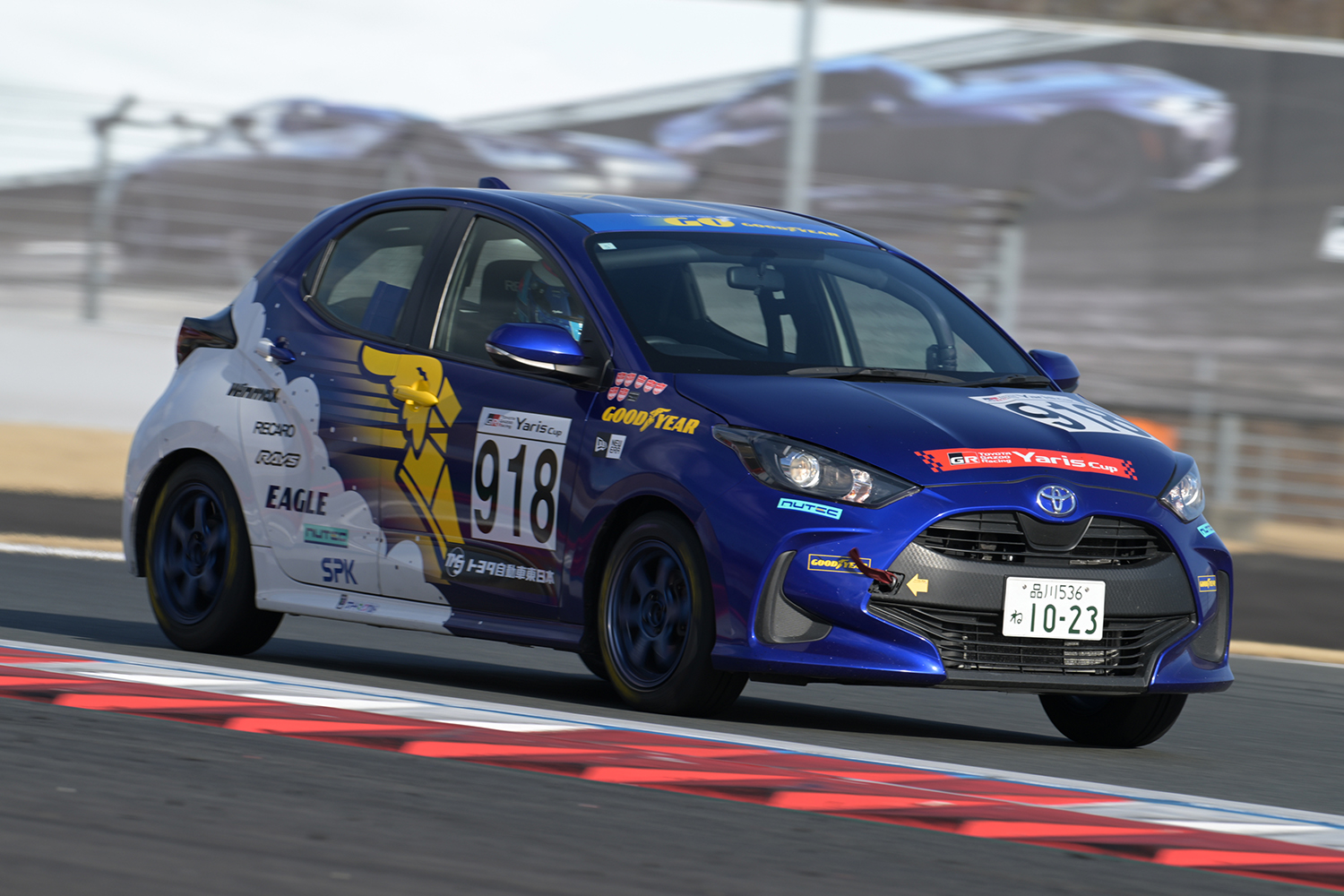 若手チームでドリームカップに参戦 〜 画像4